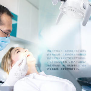 Lampe LED pour fauteuil dentaire à détection de mouvement avec effet sans ombre et miroir pliable de type FA - Product Image 2