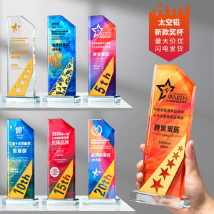 Creative Metal Colored Crystal <b>Trophy</b> Laser <b>Engraved</b> Glass Award For Conference And Competition Gifts - Product Image 4