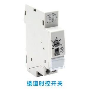 Why Alst8 <b>Timer</b> Switch 220V 7 Minute Delay Control <b>For</b> Stairwells <b>Lighting</b> - Product Image 5