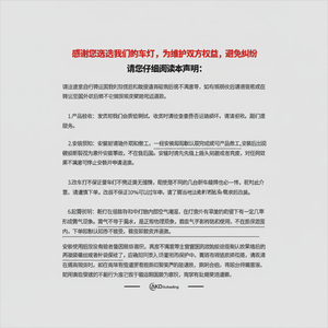 Conjunto de luces traseras LED Range Rover Sport modificado 05-13 especialmente utilizado para conducir la luz de señal de giro del freno - Product Image 1