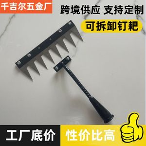 Multi Toothed Garden Rake Steel Head 7 Tines Detachable Agricultural Soil Turning Tool - Product Image 5