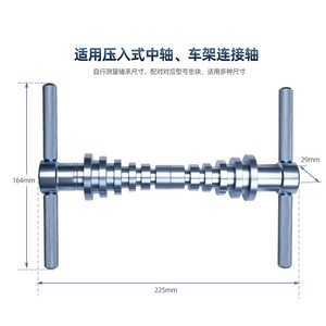 <span class=keywords><strong>Extractor</strong></span> de <span class=keywords><strong>rodamientos</strong></span> de bicicleta, herramienta de instalación, juego de prensa de <span class=keywords><strong>rodamientos</strong></span> de cubo de ruedas de bicicleta, Kit de herramientas de reparación de bicicletas multifuncional - Product Image 5