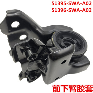 แขนควบคุมล่าง Huajiefan รุ่น 51395-SWA-A02/51396-SWA-A02 สำหรับ Honda CRV อะไหล่ช่วงล่างทดแทน - Product Image 5