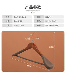 In legno Non antiscivolo velluto a spalla larga da donna abbigliamento giacca giacca vestito da esposizione appendiabiti all'ingrosso per <span class=keywords><strong>abiti</strong></span> lunghi - Product Image 6