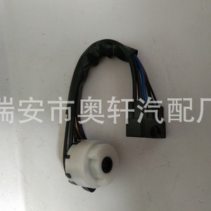 Interruptor de Encendido Automotriz 84450-27040 Arnés de Cableado de 12V para Toyota Hilux - Product Image 1