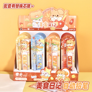 Lápiz mecánico Food Diary de 0,5mm con borrador para estudiantes, material escolar para niños - Product Image 1
