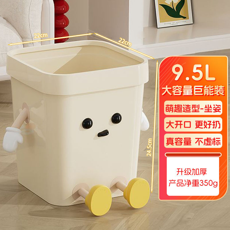 Blanc crème 9,5 L, style assis à monter soi-même