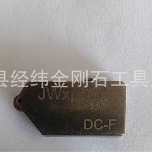 Punta de corte de vidrio SPS-20T con revestimiento de cadmio de grado industrial para corte de vidrio de 6-12 mm - Product Image 3