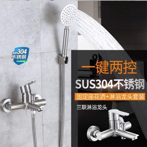Austenite 304 Stainless Steel Bath Hardware <b>Set</b> Triple Shower Faucet With Fixed And Handheld <b>Spray</b> Head For Bathroom - Product Image 1