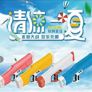 Pistolet à eau électrique grande capacité, pulvérisation automatique continue pour enfants et adultes, en plastique, pour jeux d'été - Product Image 1