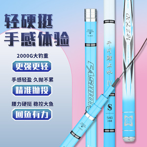 Canne à pêche télescopique Qianchuan 5m 28-Tone ultra-légère en fibre de carbone haute performance pour carpes crucianes, usage en réservoir et étang, style taïwanais - Product Image 2