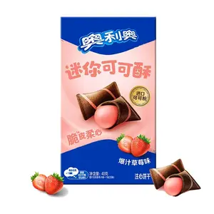 Low price exotic cookies wafer bites wafer sandwich biscuits 40g for snack time