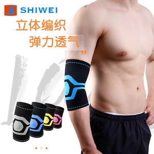 Protector de Codo Shiwei, Tejido 3D Transpirable, Protección para Baloncesto, Unisex - Product Image 1