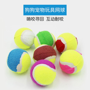 Jouet pour animaux de compagnie en caoutchouc, balle de tennis, jouet pour chien de taille moyenne et grande, jouet à mâcher et d'entraînement - Product Image 4