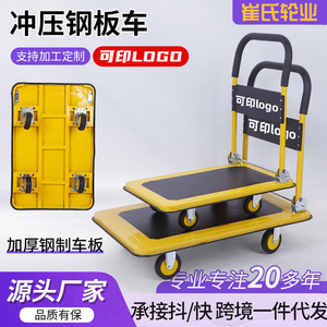 รถเข็นเหล็กแผ่นเหล็ก 4 ล้อ ล้อเงียบ รถเข็นอุตสาหกรรมแบบแบน สีเหลือง ความสูง 100 มม. - Product Image 5