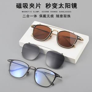 <span class=keywords><strong>Matsuda</strong></span> แว่นตาไทเทเนี่ยมบริสุทธิ์ทรงสี่เหลี่ยมระดับไฮเอนด์สำหรับผู้ชายพร้อมกรอบแว่นกันแดดหน้าใหญ่ - Product Image 2