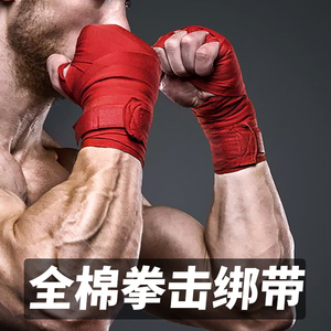 Mannequin <span class=keywords><strong>de</strong></span> <span class=keywords><strong>boxe</strong></span> thaïlandaise blanc Micro-bullet 5m Garde-main en coton noir Sanda <span class=keywords><strong>Bande</strong></span> <span class=keywords><strong>de</strong></span> <span class=keywords><strong>boxe</strong></span> large <span class=keywords><strong>3m</strong></span> - Product Image 4