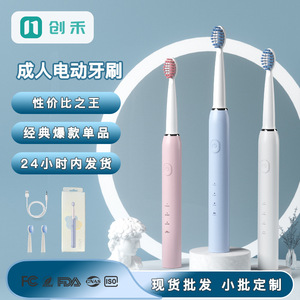 แปรงสีฟันไฟฟ้าสำหรับผู้ใหญ่ ขนแปรงนุ่ม โซนิค ชาร์จผ่าน USB แบตเตอรี่ 501mAh ใช้งานได้ 50 วัน มอเตอร์แบบกลวง วัสดุพลาสติก ขนาด 22.7 ซม. - Product Image 4