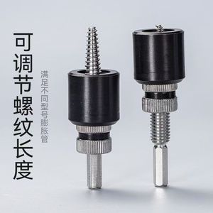 Socket Extractor Expansion Tube Remover Metric Industrial Grade Damaged <b>Screw</b> Bolt Removal 0.8 In Drive Size - Product Image 1