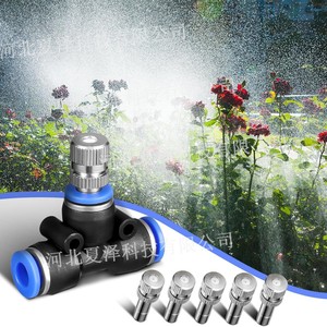 ข้อต่อท่อน้ำเครื่องพ่นแรงดันต่ำ 6 มม. หัวฉีดสามทางแบบก้านยาว พ่นละอองละเอียด สำหรับใช้ในสวน - Product Image 1