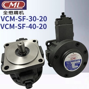 ปั๊มไฮดรอลิกแบบใบพัดปรับได้ CML รุ่น VCM-SF-40D-20  40 ลิตร/นาที 70 กก./ซม. ผลิตในไต้หวัน - Product Image 3