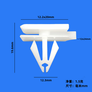 Clip de fixation en plastique pour seuil de porte et bas de caisse Buick Chevrolet 11609923 pour réparation et remplacement - Product Image 5