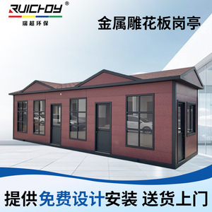ห้องยามโครงสร้างเหล็ก RUICHOY ทนลมแรง 81-120 ไมล์ต่อชั่วโมง ดีไซน์ทันสมัย สำหรับใช้งานกลางแจ้ง - Product Image 5