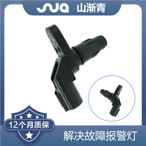 เซ็นเซอร์วัดความเร็ว ShanJianqing รุ่น SJQ-1402 สำหรับรถยนต์โตโยต้า หมายเลขอะไหล่แท้ 89413-12020 - Product Image 2