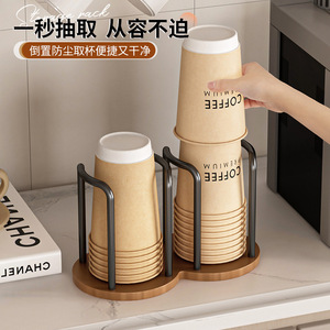Desktop Paper Cup Holder Round <b>Standing</b> Type Office Organizer Storage Rack For Coffee <b>Tea</b> Cups - Product Image 3