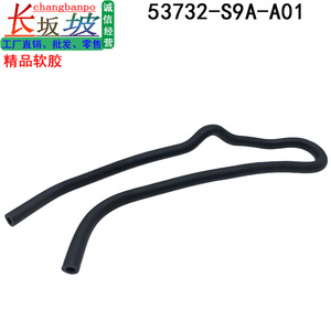 Power Steering <b>Pump</b> <b>Suction</b> Hose 53732-S9A-A01 For Honda CR-V 2002-2006 Rubber Replacement Part - Product Image 2