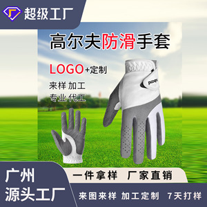 Guantes de golf Boton blancos unisex transpirables antideslizantes para deportes de golf - Product Image 5