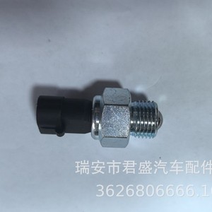 Interruptor de Luz de Reversa BHIX-4S062-AA para Volkswagen, Repuesto para Automóvil - Product Image 2