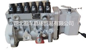 Pompe à carburant d'origine <span class=keywords><strong>BYC</strong></span> 6BT 5.9 pour moteur diesel, pompes d'injection de carburant 5262671 - Product Image 4