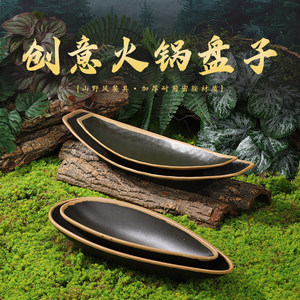Vajilla estilo montaña para hot pot, plato en forma de barco de brotes de bambú, vajilla creativa, plato para bolas de camarón, bolsa de la suerte con huevas de pescado. - Product Image 4