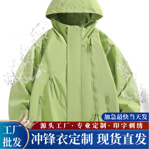 Chaqueta Cortavientos Unisex con Capucha, Color Sólido, Manga Larga, Resistente al Viento, para Senderismo al Aire Libre - Product Image 5