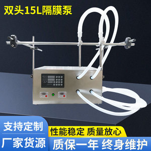 Máquina de llenado con bomba de diafragma de doble cabezal de 15L, motor eléctrico monofásico OEM para aceite, vinagre, vino, salsa de soja, manguera flexible - Product Image 4