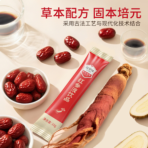 20% tập trung Hàn Quốc nhân sâm đỏ chiết xuất chất lỏng-năm Jinshan gốc không làm nóng công thức W/ngày & Kudzu giàu ginsenosides - Product Image 2
