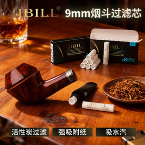 Jibill Rolling Filter 8x35mm Smoking Filters For Pipes 250 Pack - Product Image 3