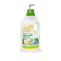 Détergent 1500ml - Détergent à lessive puissant, savon liquide, concentré liquide de Marseille, hautement efficace