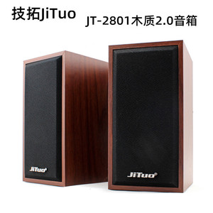 ลำโพงไม้ JT-2801 แบบ USB 2.0 สเตอริโอ สำหรับคอมพิวเตอร์ พร้อมพอร์ตเบส - Product Image 3
