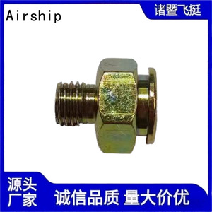 Tuyau d'injection de carburant Airship 12 M12X1.5 avec raccord fileté pour réparation automobile Dongfeng Tianlong Hercules - Product Image 4