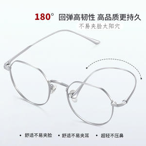 Montures de lunettes ovales en titane pur Danyang pour femmes 5528, légères, monture complète, verres en plastique, lunettes optiques - Product Image 2