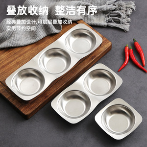 Stainless Steel Condiment Dish Two Compartment Irregular Shape For <b>Barbecue</b> Restaurants Party Use Solid Color Dipping Sauce Tray - Product Image 4