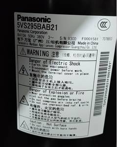 Guangxi aida R410a 3 фазы 50 Гц 380 В роторный компрессор 5VS295BAB21 - Product Image 4