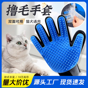 Gants de toilettage pour chat en silicone bleu double face pour l'élimination des poils des chats à poils longs - Product Image 4
