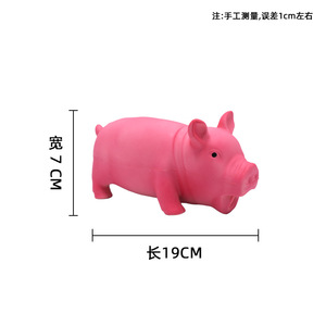 Con chó đồ chơi Squeaky Pig-shaped đồ chơi, một tương tác vật nuôi nhai đồ chơi với một squeaking âm thanh - Product Image 5