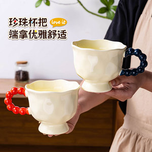 Taza de cerámica con forma de pétalo y asa con cuentas, apta para lavavajillas, para regalo o uso diario. - Product Image 1