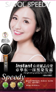 แชมพูครีมเปลี่ยนสีผม ซางฮั่วตง OEM ผลิตตามสั่ง ซีรีส์ <span class=keywords><strong>ONEMORE</strong></span> ขนาด 100 มล. สีติดทนนาน สูตรบำรุงด้วยสมุนไพรธรรมชาติ - Product Image 2