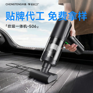 <b>Car</b> Vacuum Cleaner 0.5L-1L Cordless Handheld Portable Dual Use For <b>Car</b> And Home With Blowing Function - Product Image 2