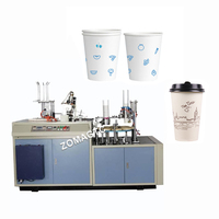 Tasse à boire de café chaud faisant la machine Machine de suremballage de tasse de papier de café d'ondulation de double paroi